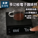 LED觸屏靜音計時咖啡秤 正倒計時 電子秤 手沖咖啡秤USB充電款 3KG/0.1g 贈隔熱墊 觸控按鍵 烘焙廚房秤