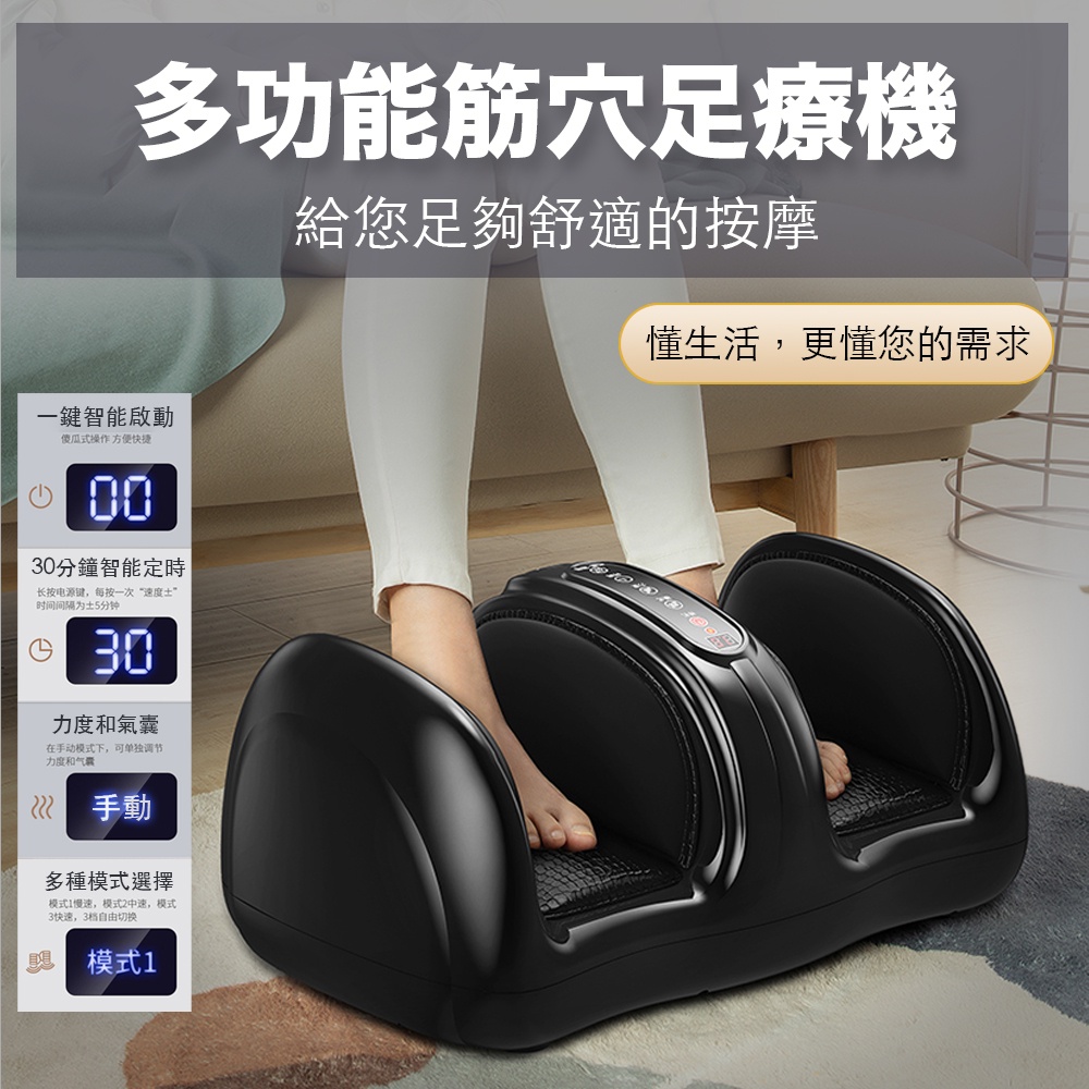 美腿電動氣囊按壓按摩機