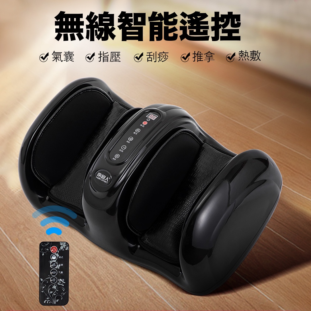 美腿電動氣囊按壓按摩機